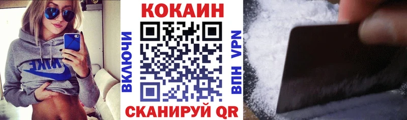 Названия наркотиков Безенчук Галлюциногенные грибы  Меф  Cocaine 
