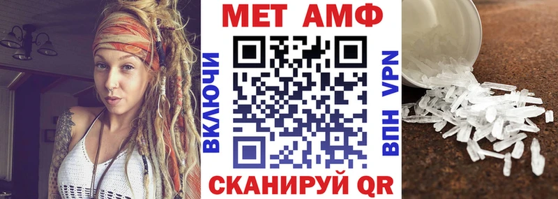 АМФ 97% где найти Безенчук