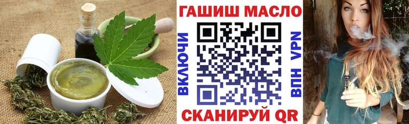 Печенье с ТГК марихуана  Безенчук 