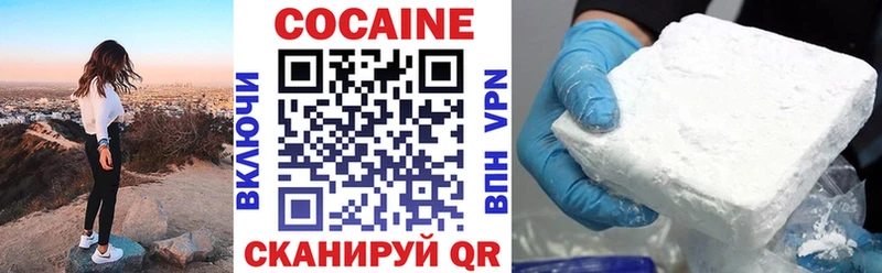КОКАИН Колумбийский  мега зеркало  Безенчук 