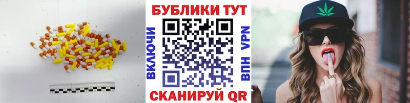 ЭКСТАЗИ DUBAI  Безенчук 