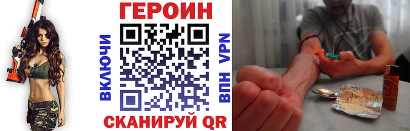 ГЕРОИН белый  Безенчук 