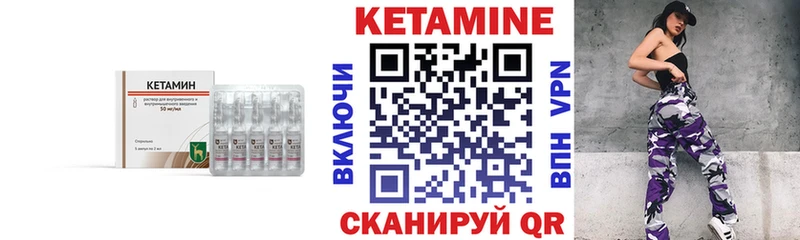 Кетамин ketamine  продажа наркотиков  Безенчук 