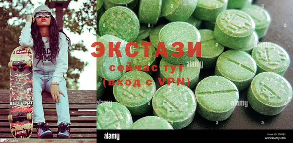 кристаллы Алексеевка