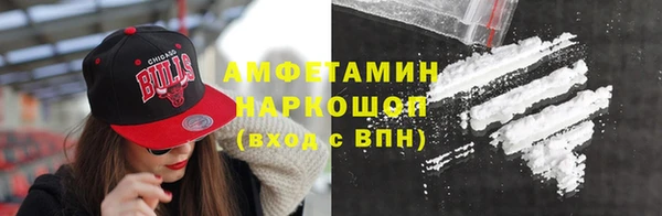 кристаллы Алексеевка