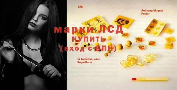 кристаллы Алексеевка