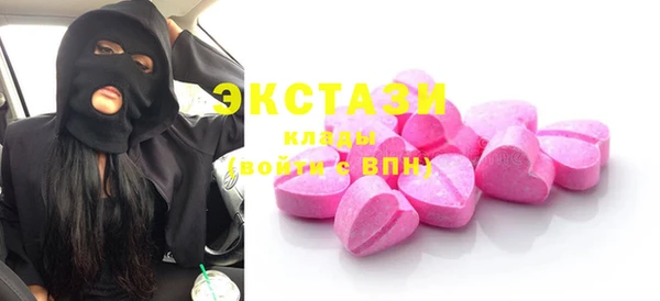 шишки Алексин
