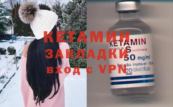 кристаллы Алексеевка
