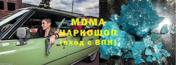 кристаллы Алексеевка