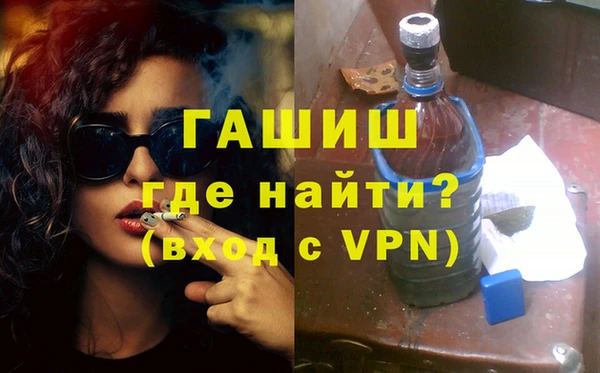 кристаллы Алексеевка