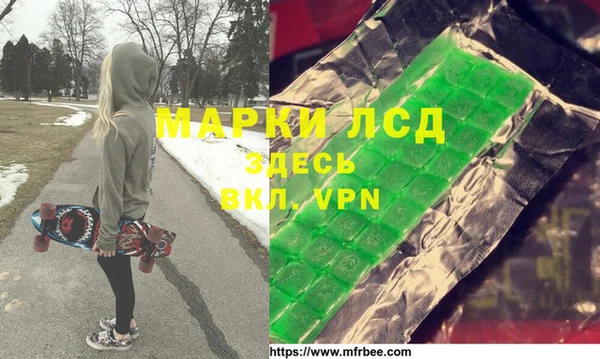 шишки Алексин