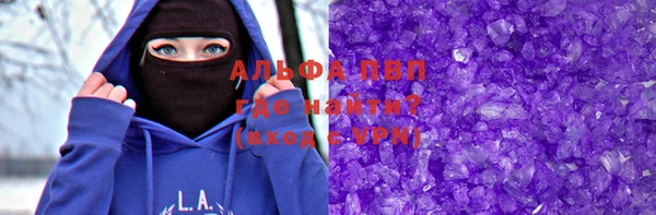 шишки Алексин