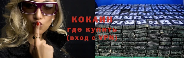 кристаллы Алексеевка
