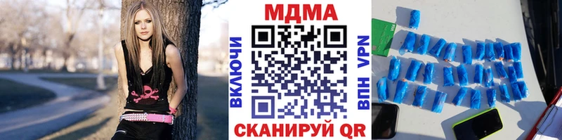 MDMA кристаллы  хочу наркоту  Безенчук 
