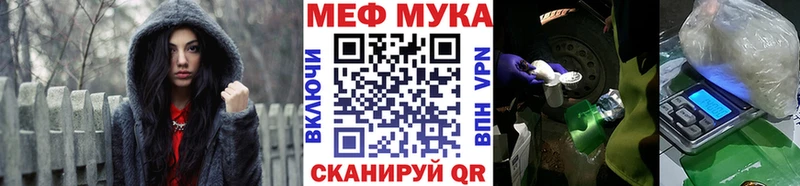 закладка Безенчук darknet формула Меф мука