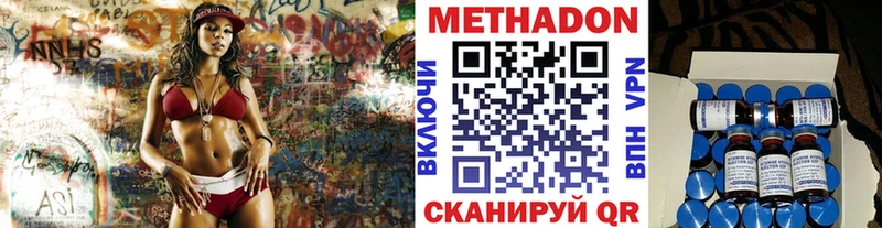 дарнет шоп  Безенчук  МЕТАДОН мёд 