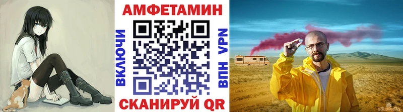 Метамфетамин пудра наркотики Безенчук