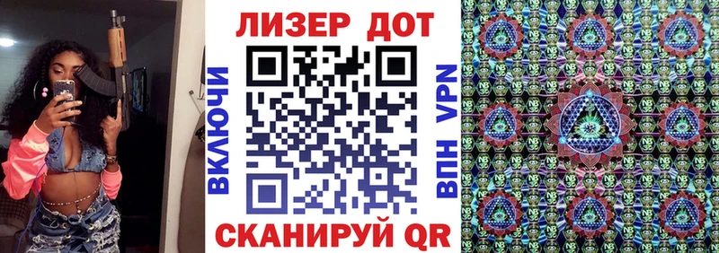 Марки NBOMe 1500мкг  площадка формула  Безенчук  купить наркоту 