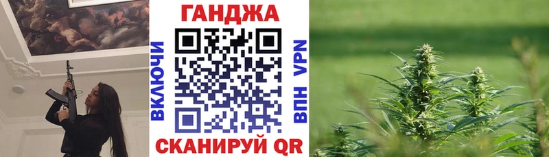 Канабис AK-47  Безенчук 